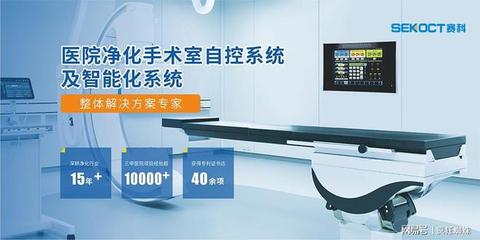 以研發(fā)之盾·服務(wù)之翼 賽科領(lǐng)航醫(yī)院凈化無人紀(jì)元