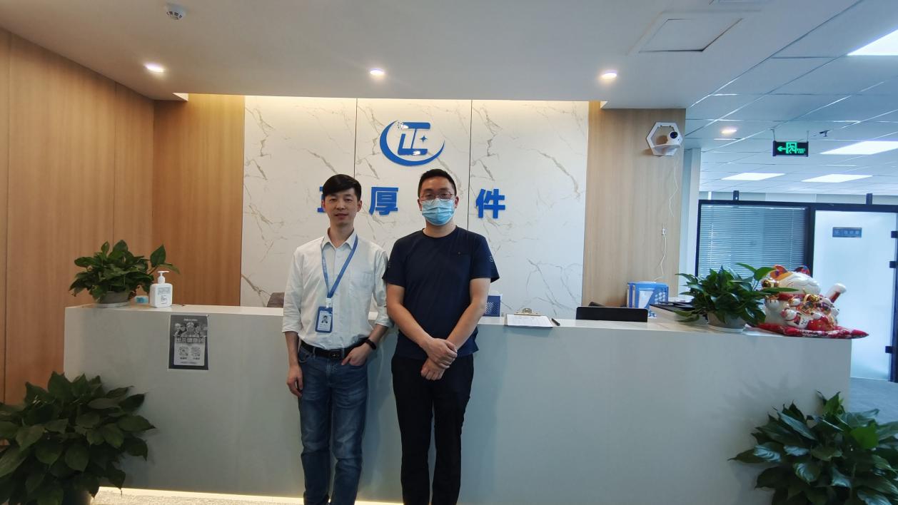 重慶正厚軟件與將才人力資源攜手，以數(shù)字化技術(shù)服務(wù)賦能企業(yè)轉(zhuǎn)型