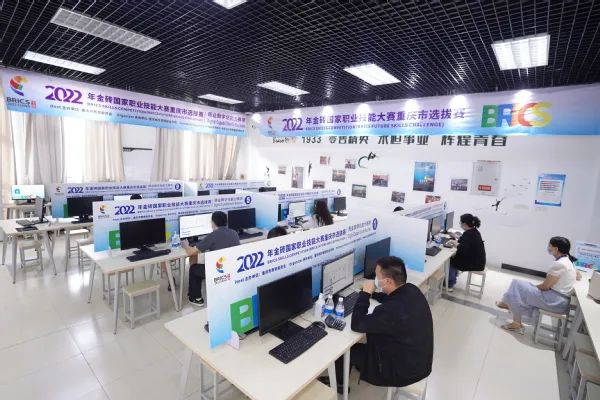2022年金磚國家職業(yè)技能大賽重慶市選拔賽圓滿落幕，重慶城市管理職業(yè)學(xué)院展專業(yè)風(fēng)采
